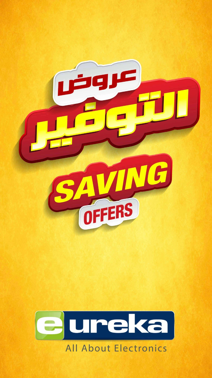 Page 10 |Daily offers at Eureka Kuwait