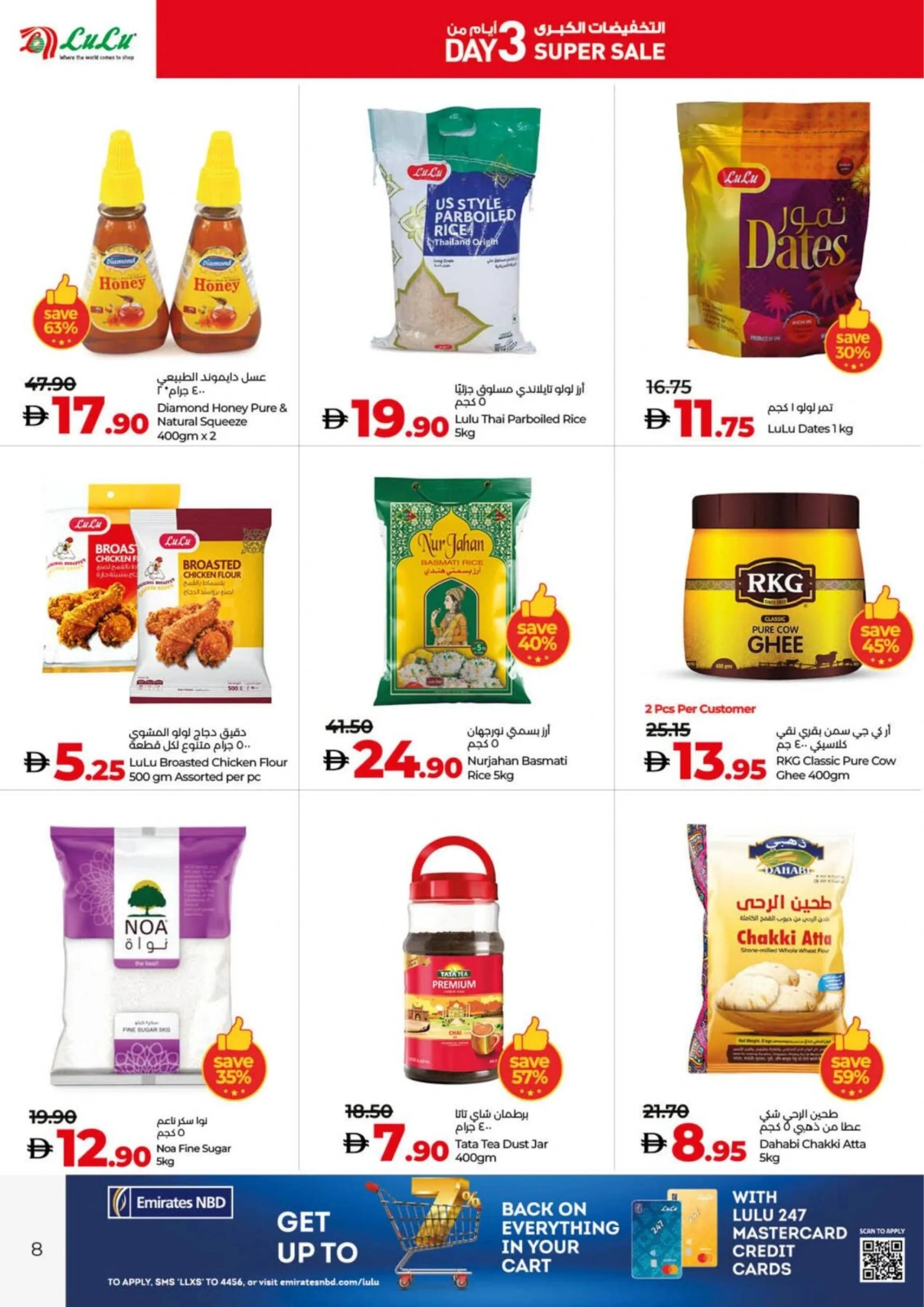 Page 20 in 3 Days Super Sale at lulu UAE