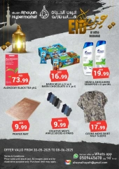 Page 1 in Offers of the week at Baqer Mohebi UAE