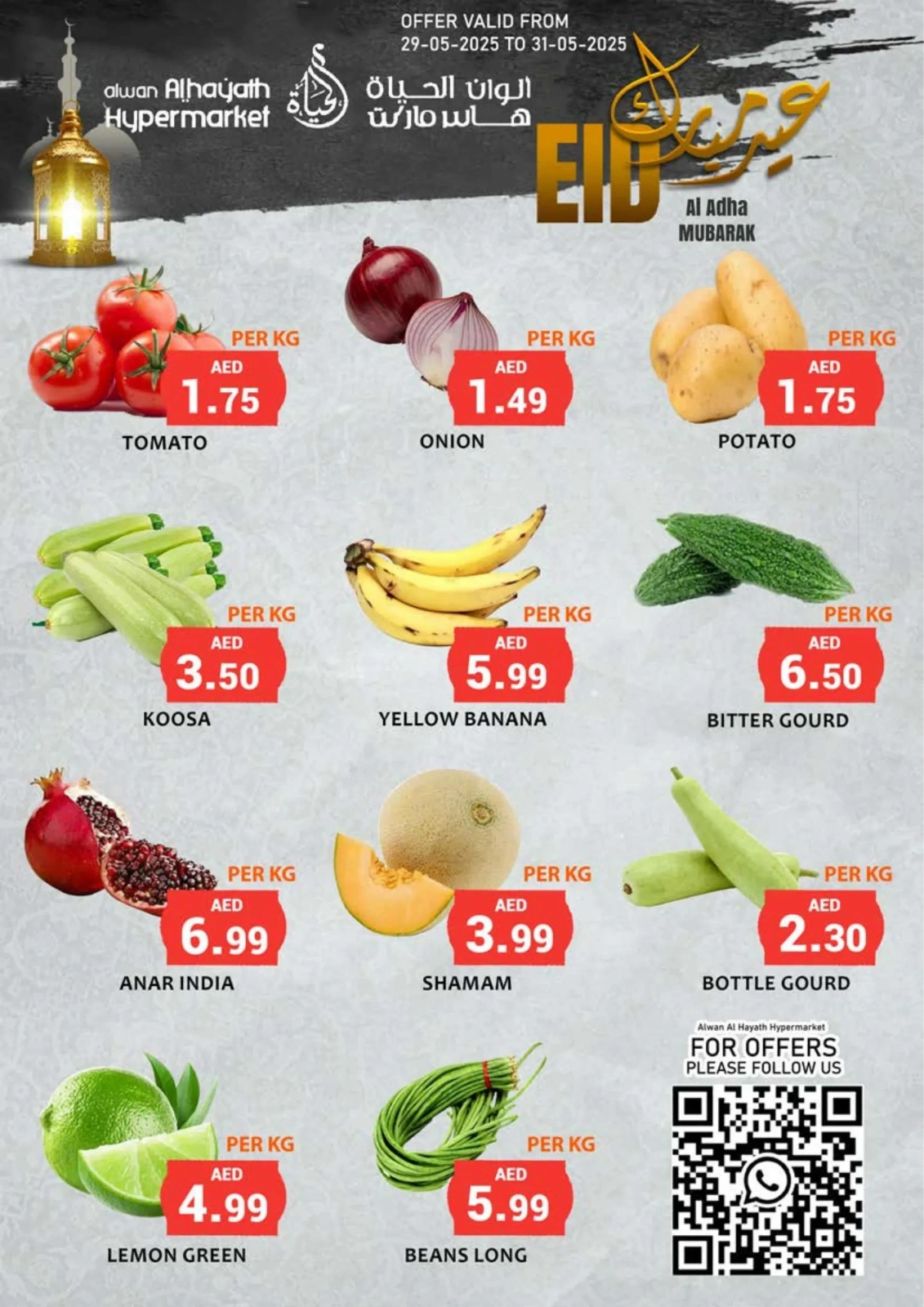 Page 11 in Offers of the week at Baqer Mohebi UAE