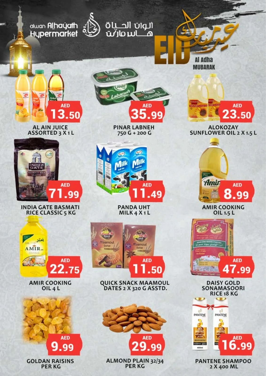Page 6 in Offers of the week at Baqer Mohebi UAE