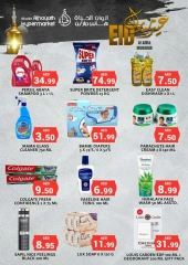 Page 8 in Offers of the week at Baqer Mohebi UAE