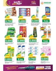 Page 16 in Eid Al Adha offers at Makkah Hypermarket Saudi Arabia