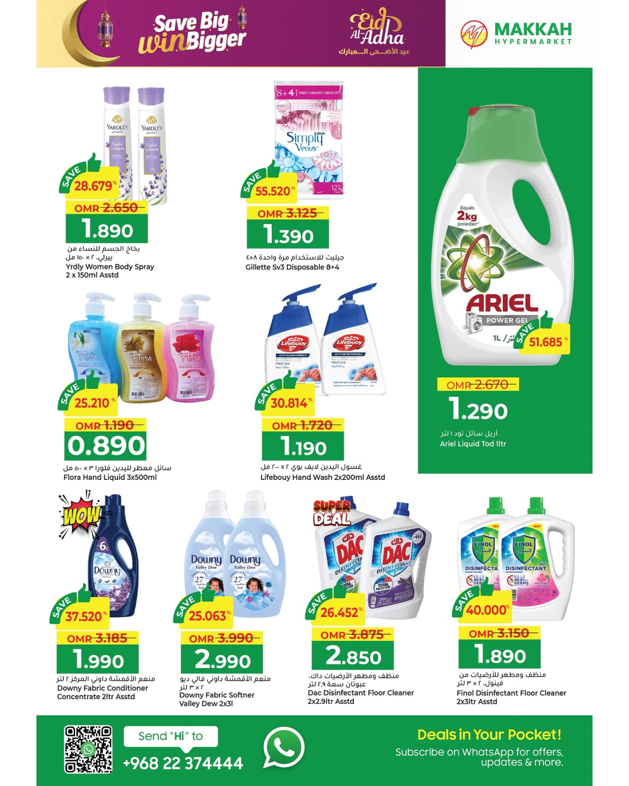 Page 18 in Eid Al Adha offers at Makkah Hypermarket Saudi Arabia