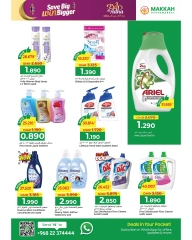 Page 18 in Eid Al Adha offers at Makkah Hypermarket Saudi Arabia