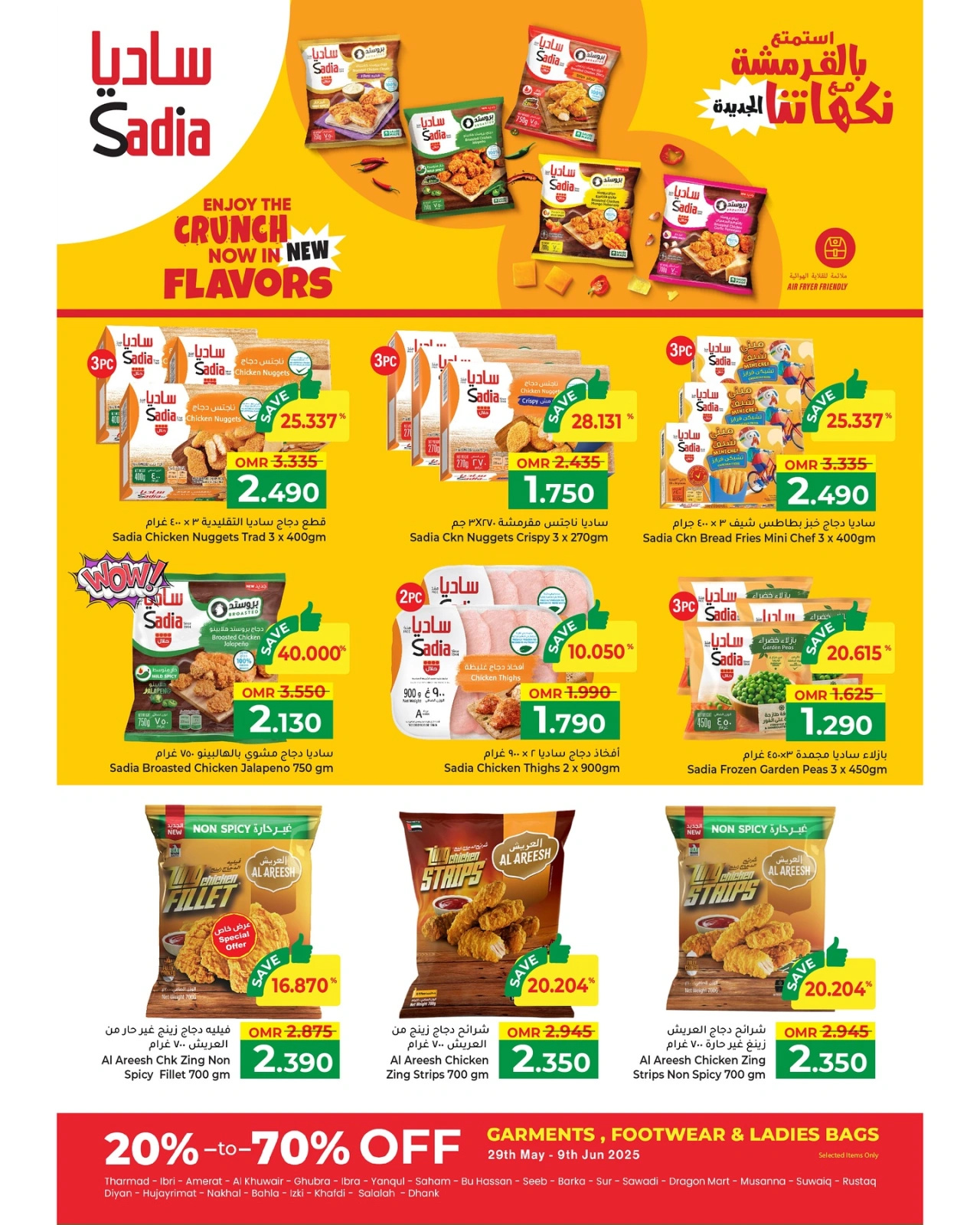 Page 14 in Eid Al Adha offers at Makkah Hypermarket Saudi Arabia