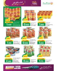 Page 8 in Eid Al Adha offers at Makkah Hypermarket Saudi Arabia