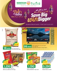 Page 1 in Eid Al Adha offers at Makkah Hypermarket Saudi Arabia