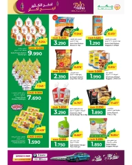 Page 15 in Eid Al Adha offers at Makkah Hypermarket Saudi Arabia