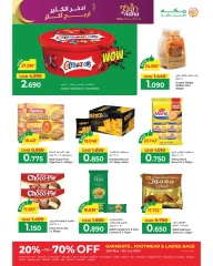 Page 4 in Eid Al Adha offers at Makkah Hypermarket Saudi Arabia