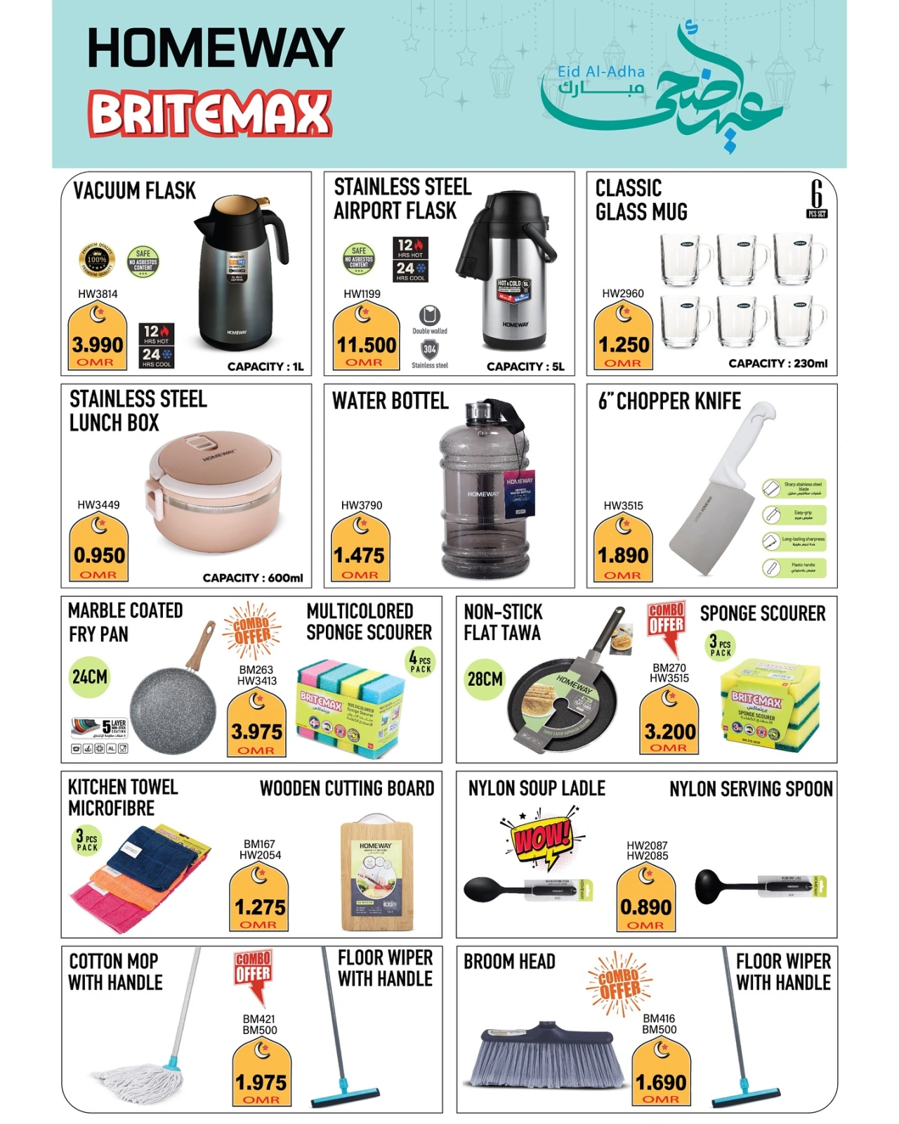 Page 27 in Eid Al Adha offers at Makkah Hypermarket Saudi Arabia