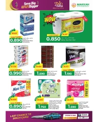 Page 21 in Eid Al Adha offers at Makkah Hypermarket Saudi Arabia