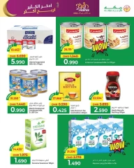 Page 11 in Eid Al Adha offers at Makkah Hypermarket Saudi Arabia