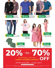 Page 31 in Eid Al Adha offers at Makkah Hypermarket Saudi Arabia