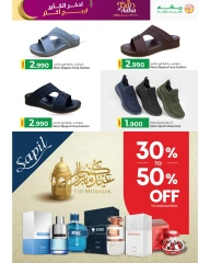 Page 30 in Eid Al Adha offers at Makkah Hypermarket Saudi Arabia