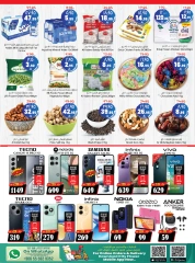 Page 9 in Eid Mubarak Offers at City flower Saudi Arabia