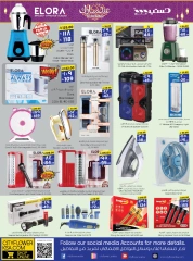 Page 4 in Eid Mubarak Offers at City flower Saudi Arabia