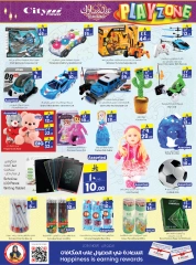 Page 11 in Eid Mubarak Offers at City flower Saudi Arabia