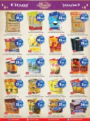 Page 6 in Eid Mubarak Offers at City flower Saudi Arabia