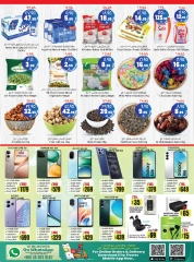 Page 12 in Eid Mubarak Offers at City flower Saudi Arabia