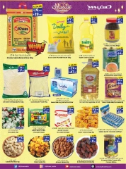 Page 11 in Eid Mubarak Offers at City flower Saudi Arabia