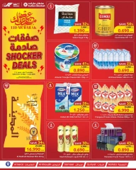 Page 1 in Shocker Deals at Sultan Center Oman