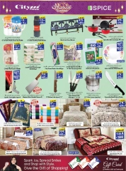 Page 10 in Eid Mubarak Offers at City flower Saudi Arabia
