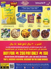 Page 7 in Eid Mubarak Offers at City flower Saudi Arabia