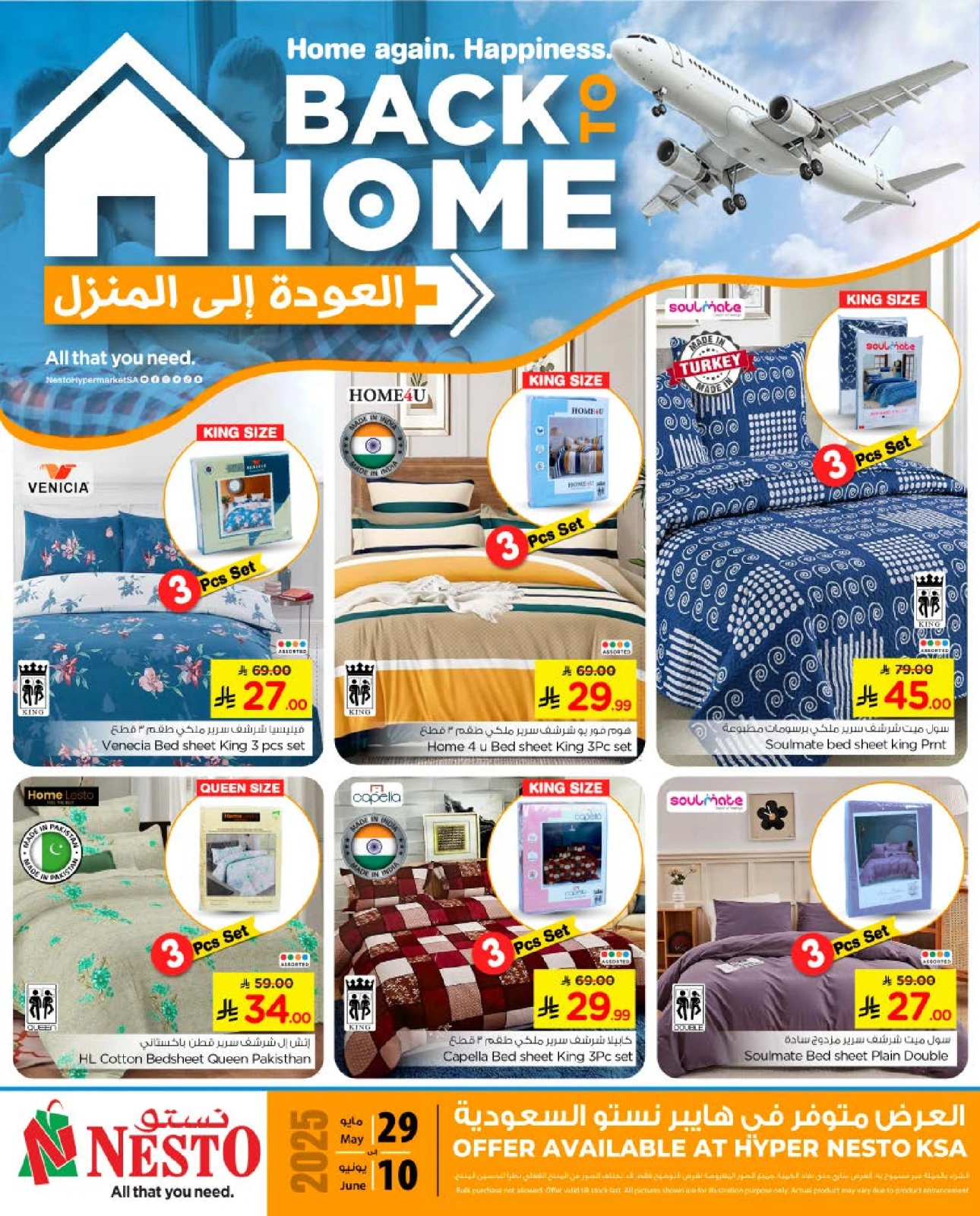 Page 1 in Back to Home offers at Nesto Saudi Arabia