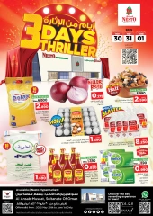 Page 1 in 3 day thrill offers at Nesto Oman