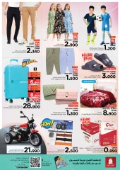 Page 3 in 3 day thrill offers at Nesto Oman