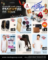 Page 1 in Essential Eid Offers at Nesto Saudi Arabia