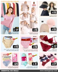 Page 5 in Essential Eid Offers at Nesto Saudi Arabia
