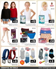 Page 6 in Essential Eid Offers at Nesto Saudi Arabia