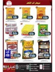 Page 13 in Weekend Deals at Al-Ezza Hypermarket Oman