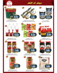 Page 15 in Weekend Deals at Al-Ezza Hypermarket Oman