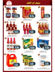 Page 16 in Weekend Deals at Al-Ezza Hypermarket Oman