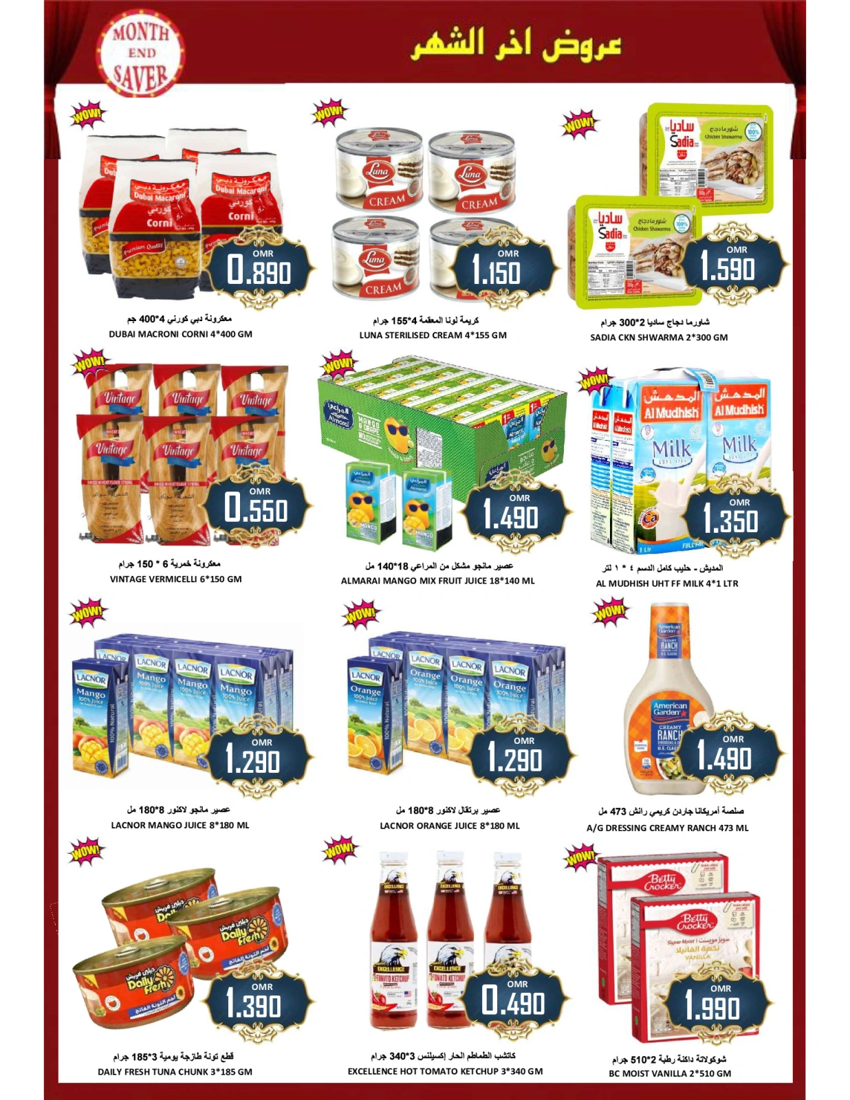 Page 18 in Weekend Deals at Al-Ezza Hypermarket Oman