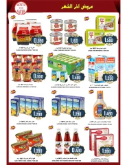 Page 18 in Weekend Deals at Al-Ezza Hypermarket Oman