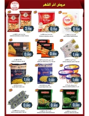 Page 20 in Weekend Deals at Al-Ezza Hypermarket Oman