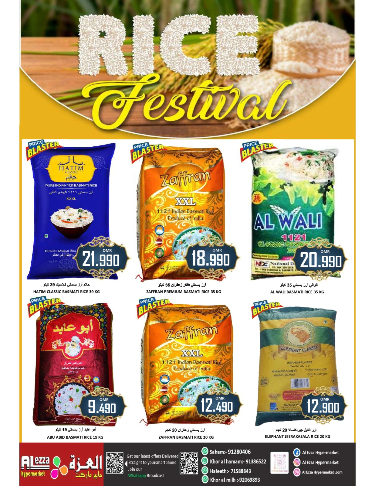 Page 3 in Weekend Deals at Al-Ezza Hypermarket Oman
