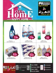 Page 34 in Weekend Deals at Al-Ezza Hypermarket Oman