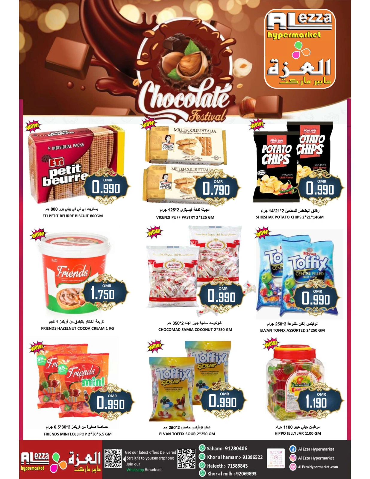 Page 8 in Weekend Deals at Al-Ezza Hypermarket Oman
