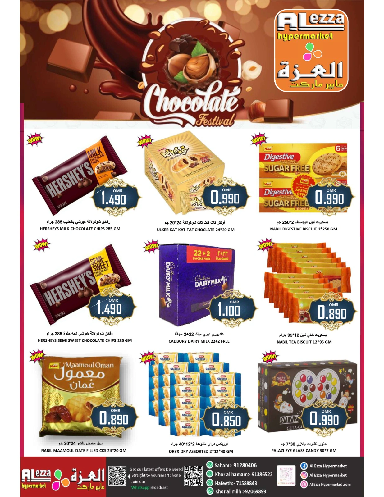 Page 9 in Weekend Deals at Al-Ezza Hypermarket Oman
