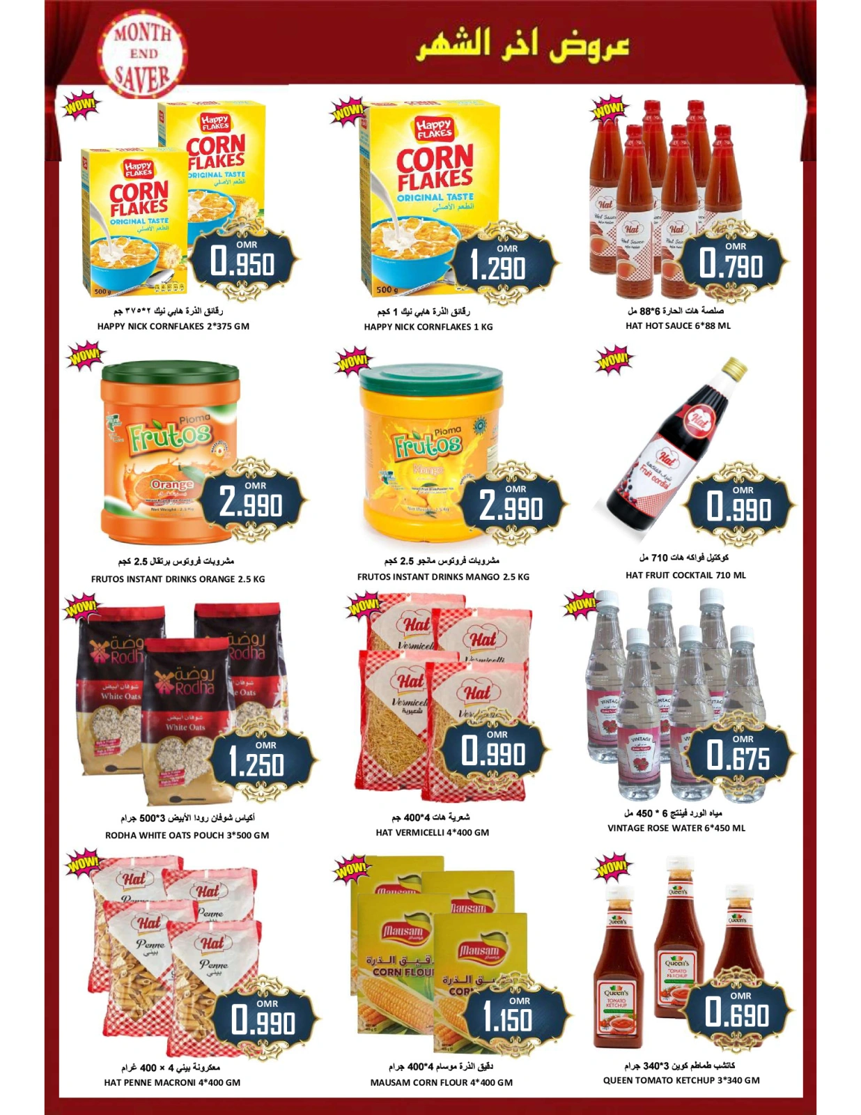 Page 10 in Weekend Deals at Al-Ezza Hypermarket Oman