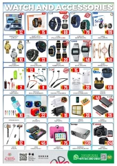 Page 11 in Bumper Offers at Al Madina Hypermarket UAE