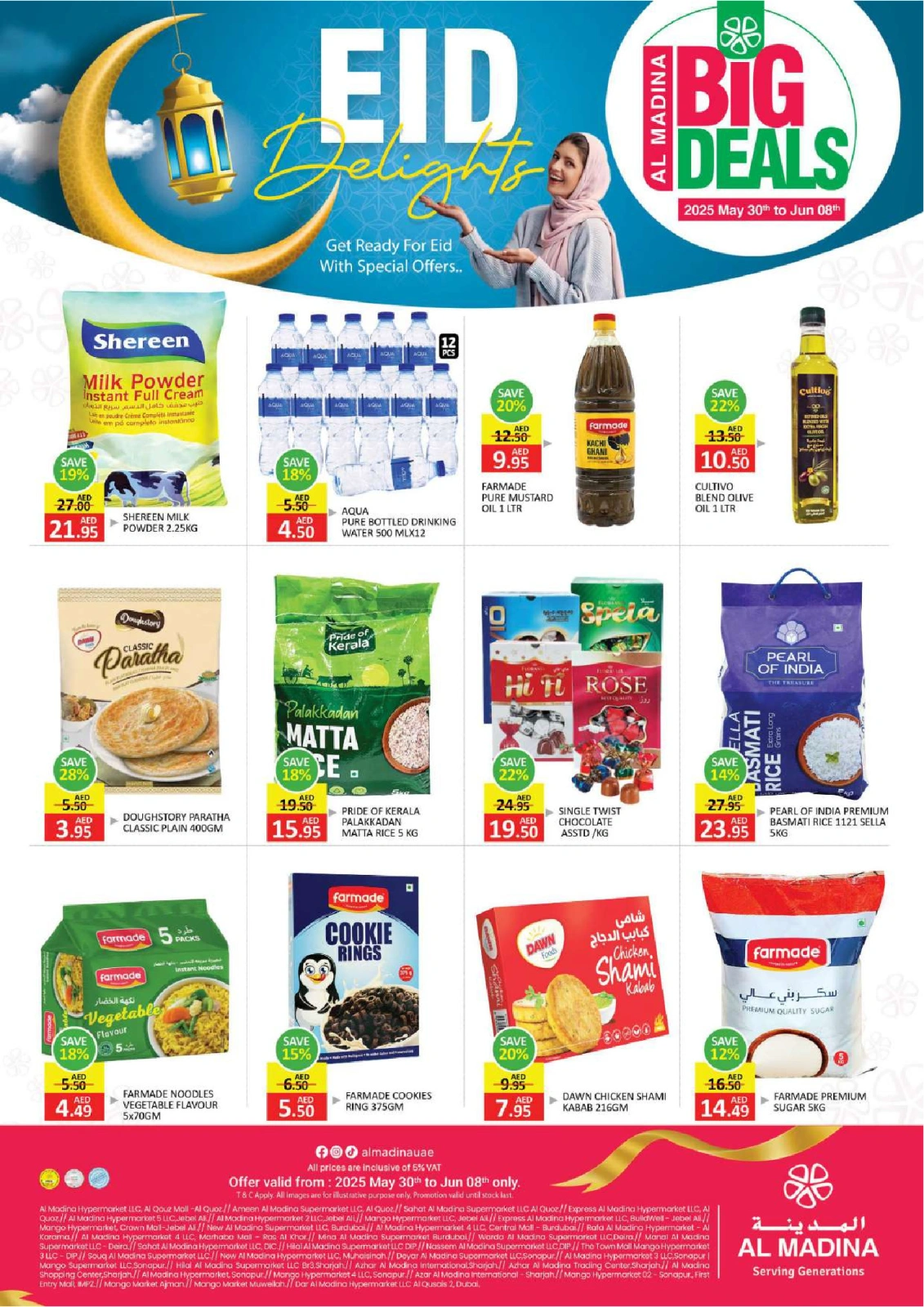 Page 14 in Bumper Offers at Al Madina Hypermarket UAE