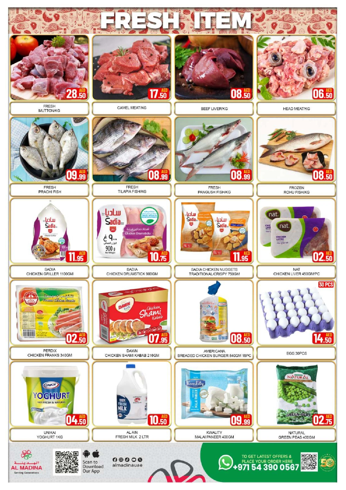 Page 3 in Bumper Offers at Al Madina Hypermarket UAE