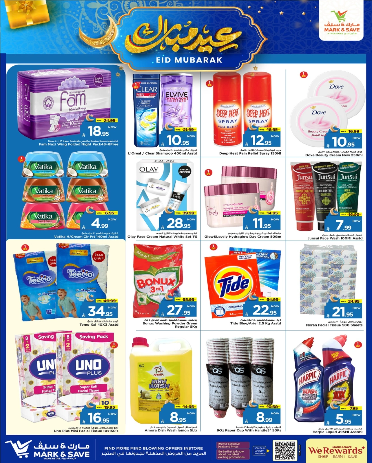 Page 3 in Eid Mubarak Offers at Mark & Save Saudi Arabia