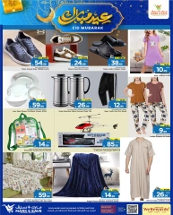 Page 2 in Eid Mubarak Offers at Mark & Save Saudi Arabia